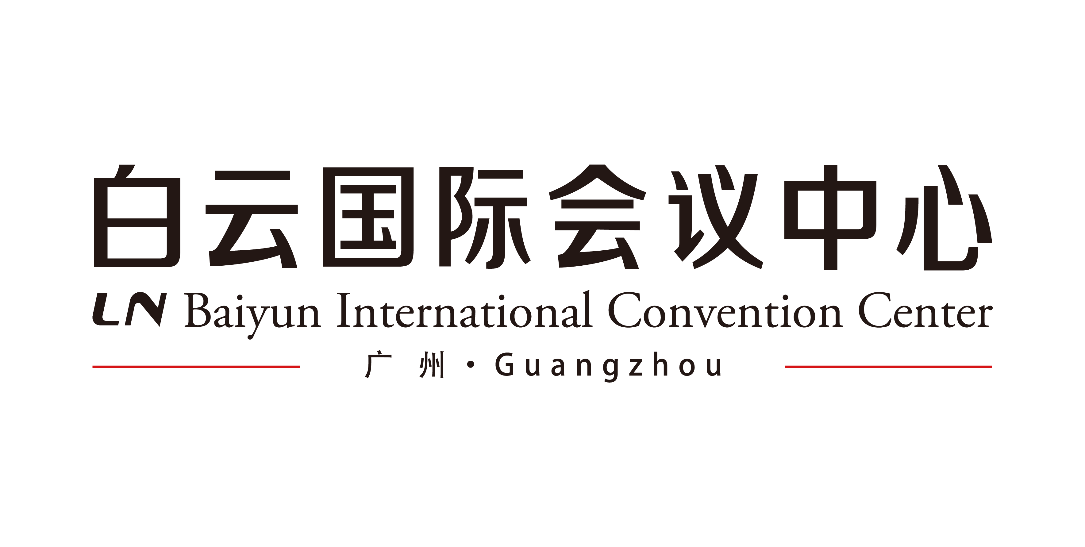 Baiyun International Convention Center