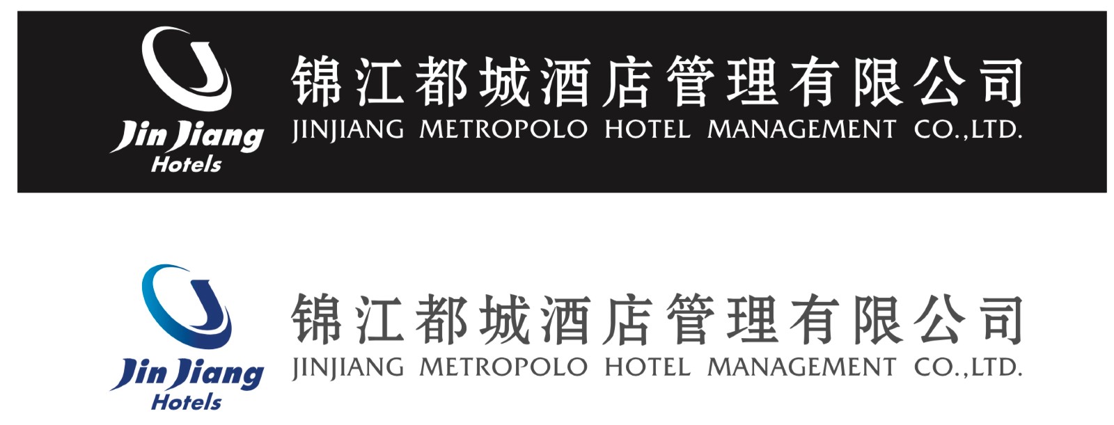 锦江都城酒店管理有限公司