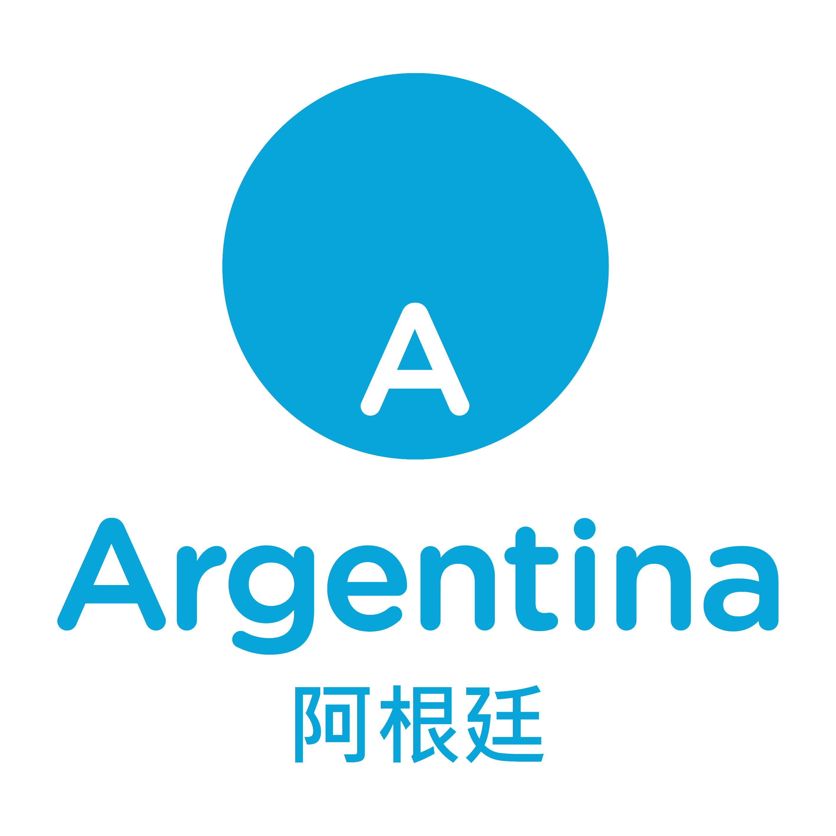 阿根廷国家观光推广局