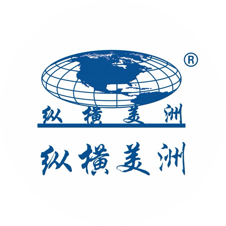 America Int'l Travel Services Inc.