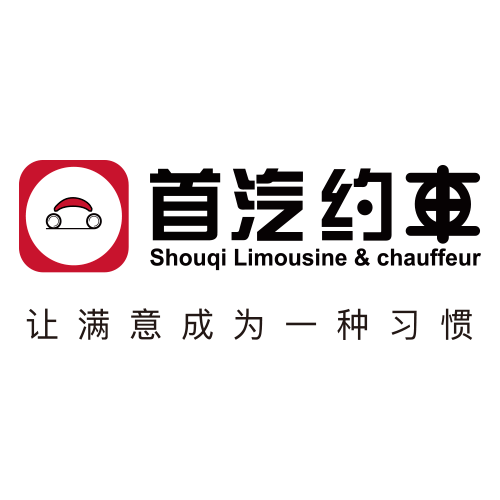 Shouqi Limousine&chauffeur