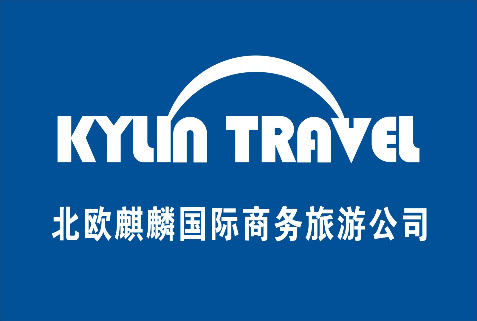 KYLIN TRAVEL (NORDIC SHINE TRAVEL)