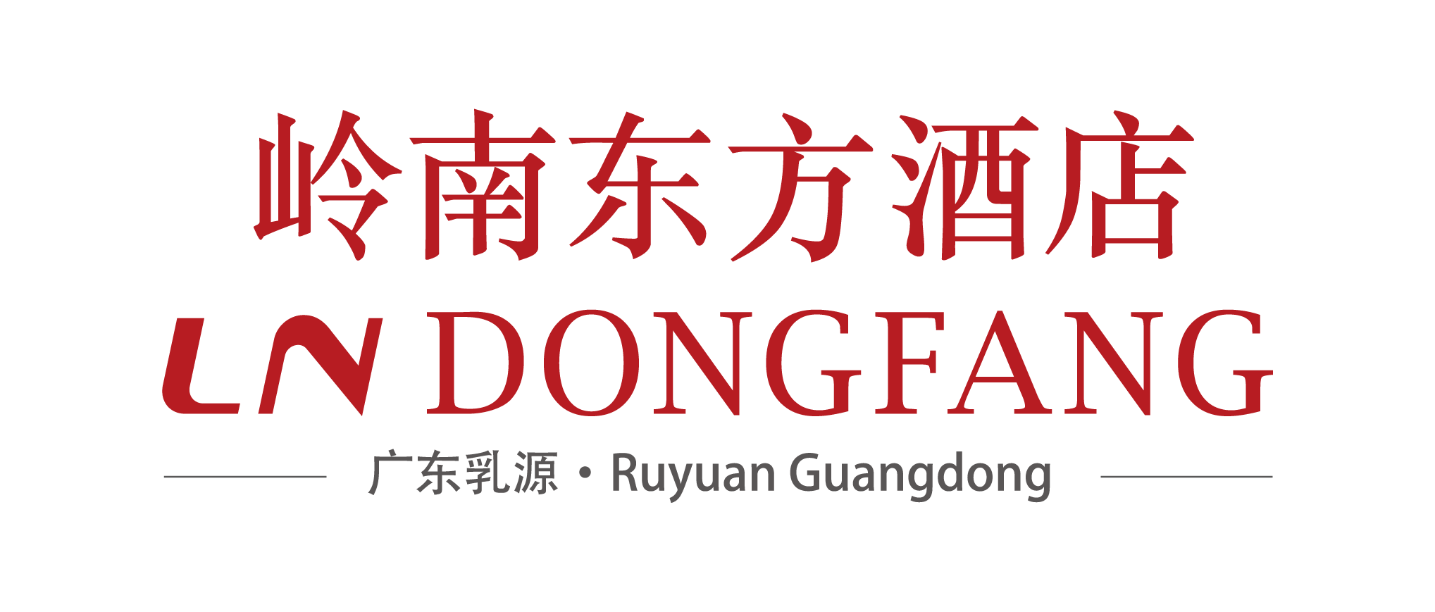 LN Dongfang Hot Spring Resort, Ruyuan