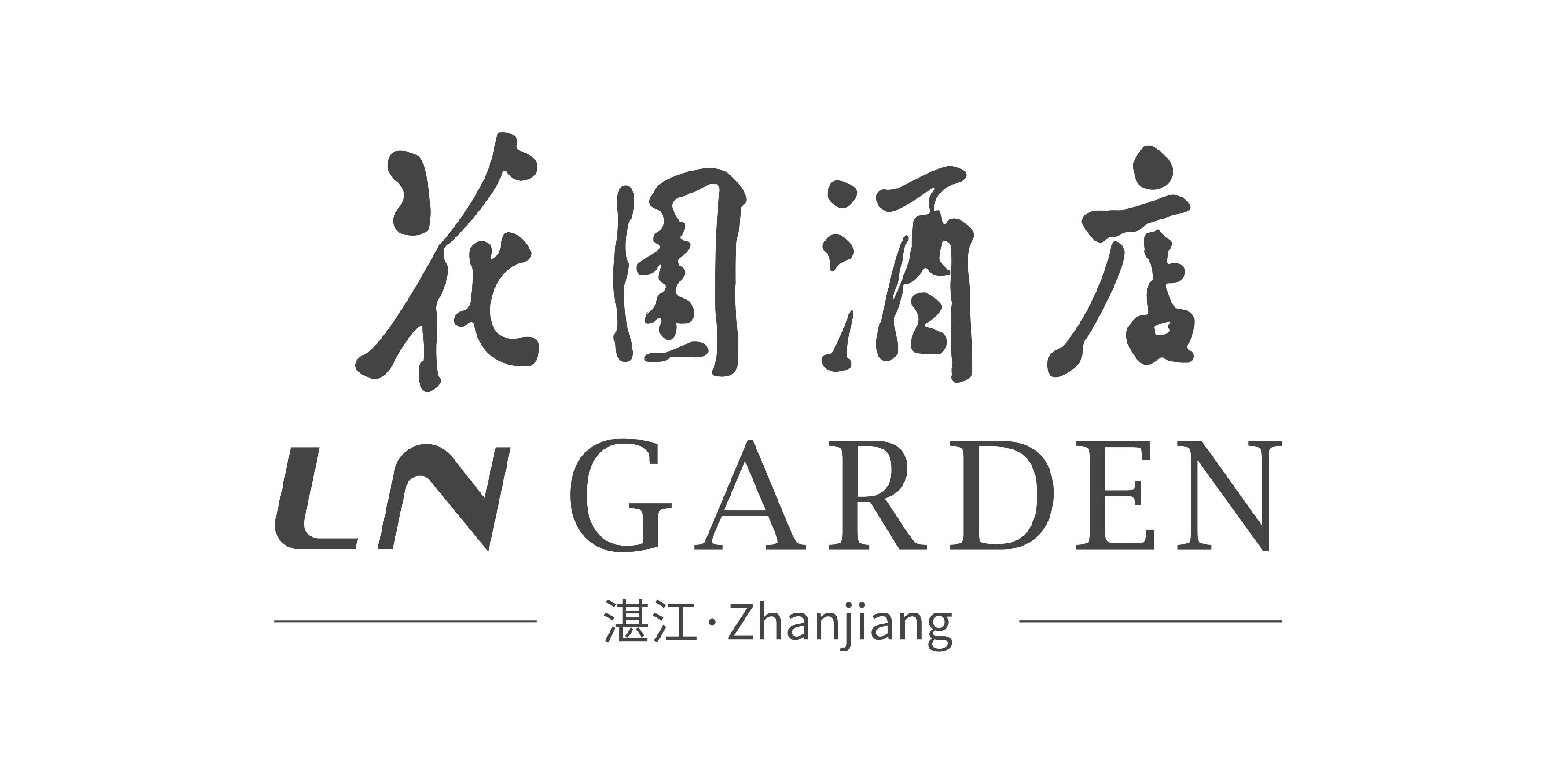 LN Garden Hotel,Zhanjiang