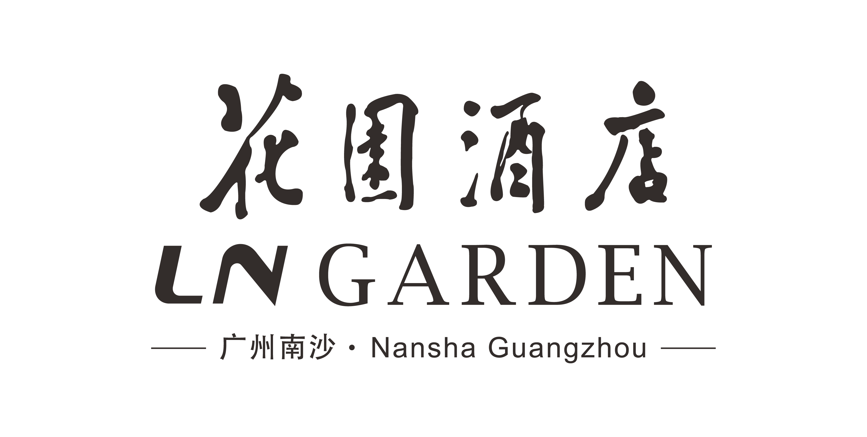 LN Garden Resort, Nansha