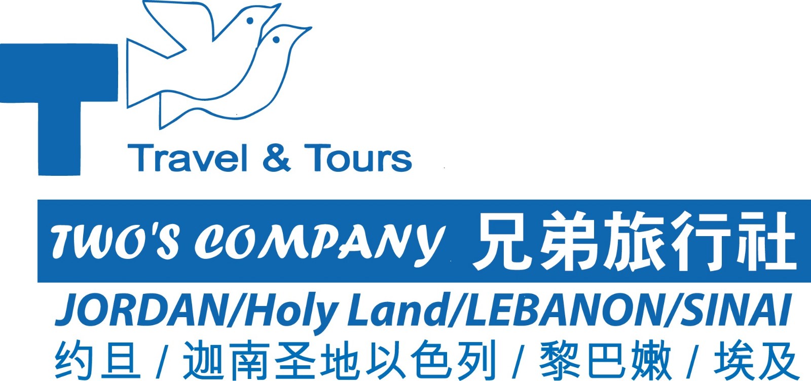 Two's Company for travel and tourism