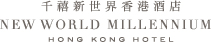 New World Millennium Hong Kong Hotel