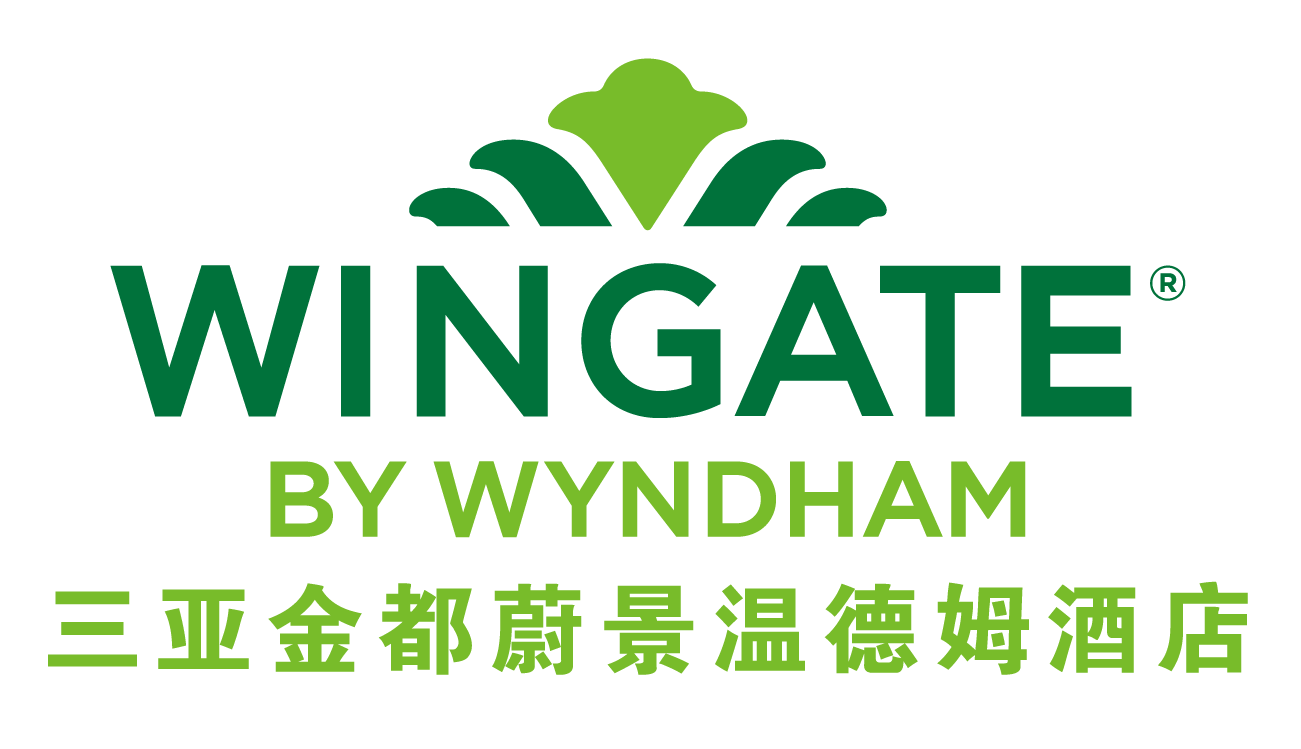 Wingate by Wyndham Sanya Luhuitou