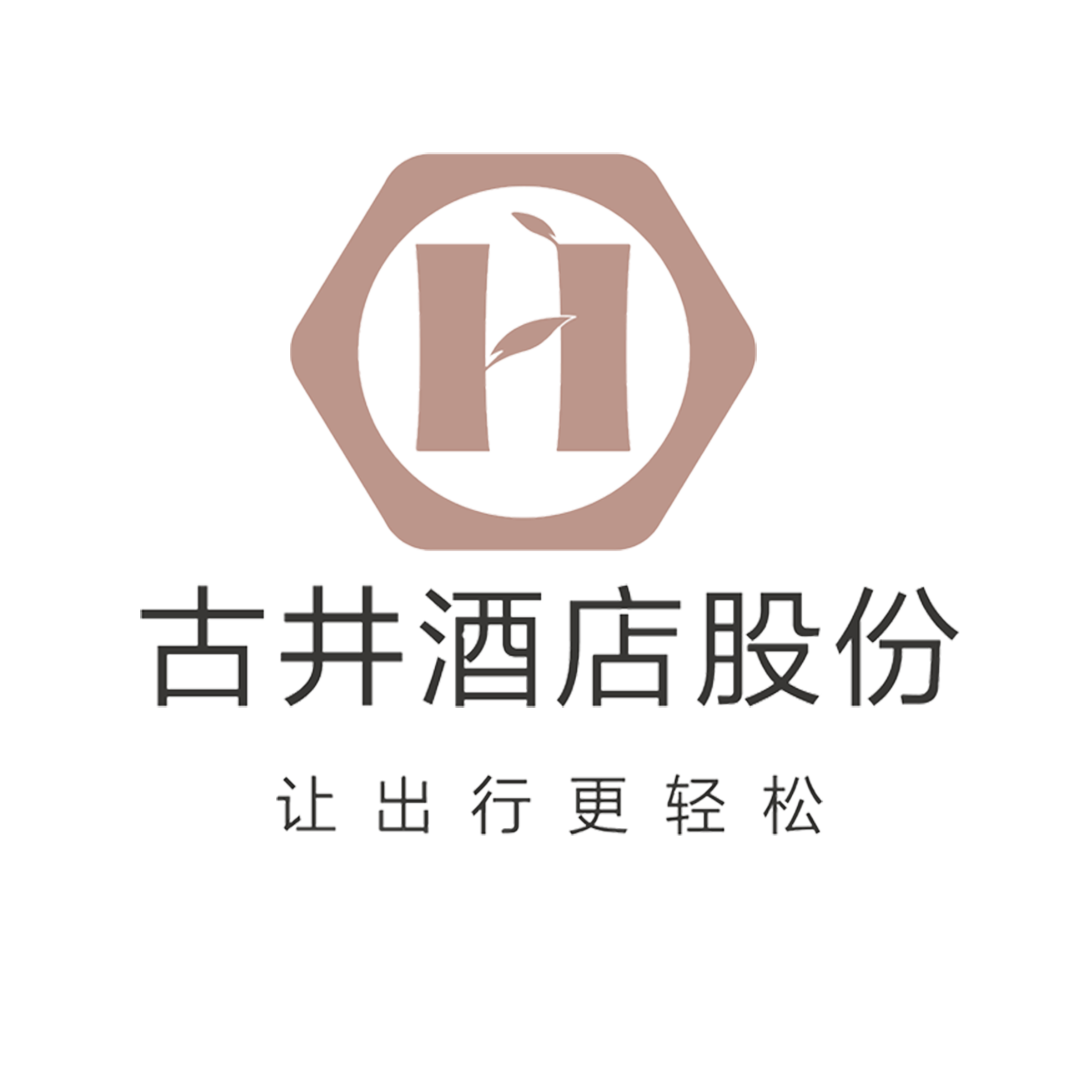 Anhui Gujing Hotel Development Co., Ltd.